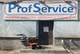 Вход 3